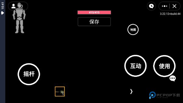 暗区突围像素版