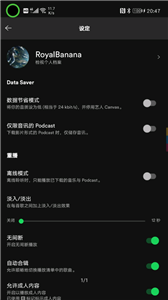 Spotify音乐