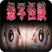 失落的记忆复刻版