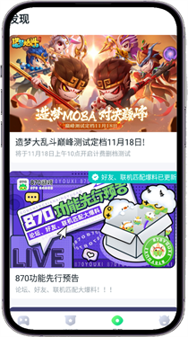 870云电脑官方版