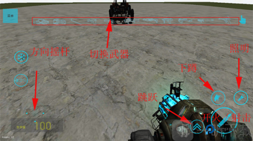 gmod盖瑞模组手机版