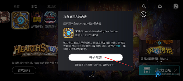 kuyo加速器免费版