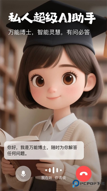 他她它