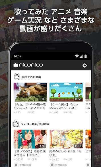 niconico