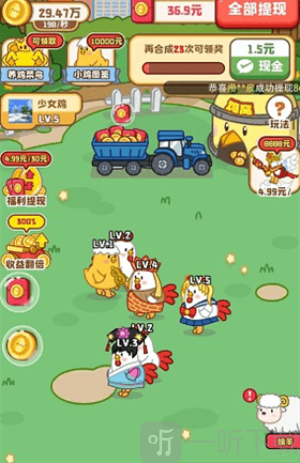 鸡场达人红包版