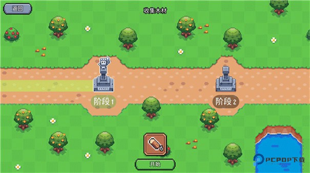 阳光之地汉化版