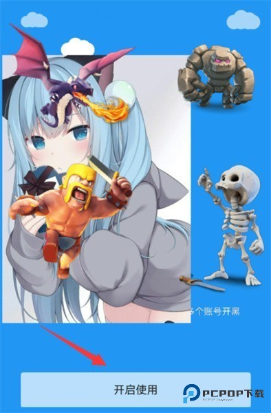 冷颜框架怎么导入应用-1