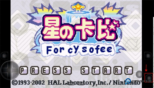 星之卡比梦之泉汉化版