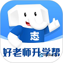 好老师升学帮