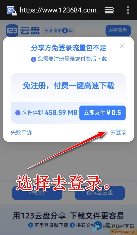 池鸳启动插件最新版