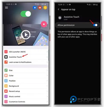 iOSLauncher18下载v3.9.8