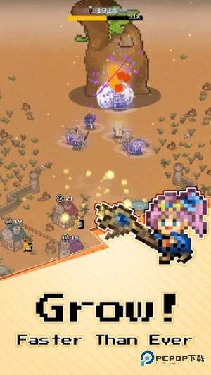 村庄升级大作战