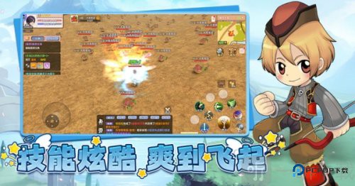 飞飞重逢怀旧版