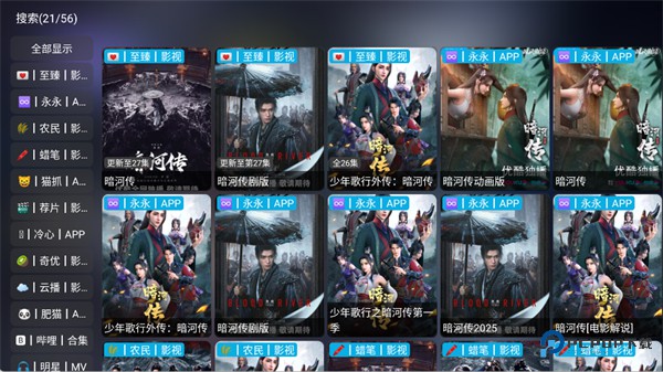 大黄蜂影仓TV盒子