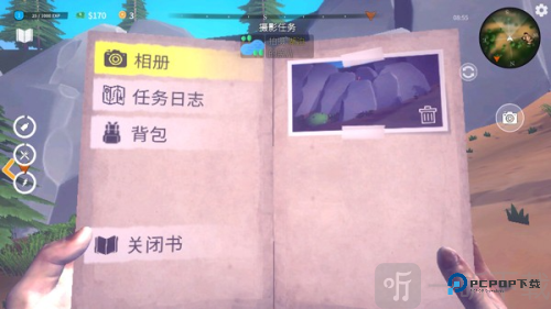 房车露营模拟器