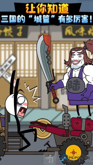 火柴人大逃亡第4季