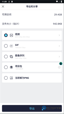 AMLs剪辑软件下载v5.5.5