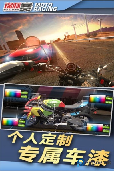 真实公路摩托锦标赛2025