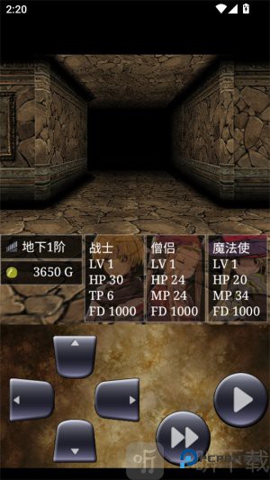 魔龙迷宫内置菜单版