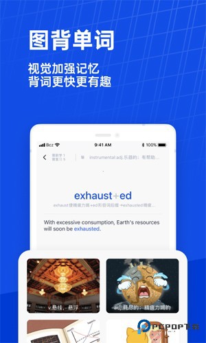 六级估分器新版
