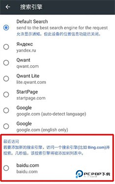 Kiwi浏览器官网版