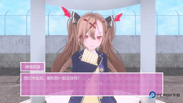 逃离病娇恋爱少女