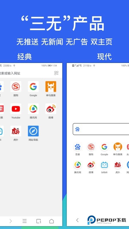 Alook手机浏览器
