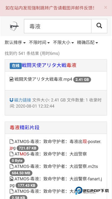 吴签磁力官方版