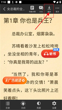 追书神器官方正版