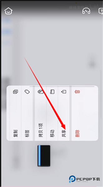 库乐队安卓版本