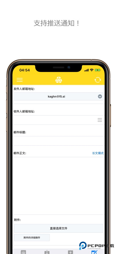 一次性邮箱gmail