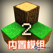 生存战争2.3联机版