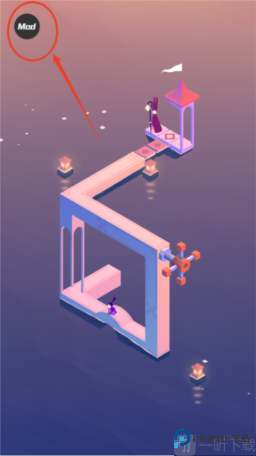 纪念碑谷3内置mod菜单版