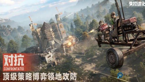 失控进化测试服