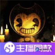 班迪与黑暗复兴手机版