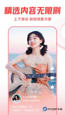 西瓜视频去广告