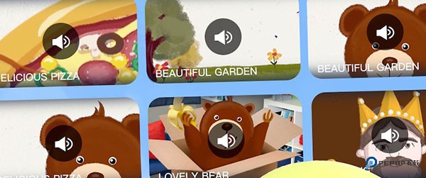 全阅读app使用方式-3