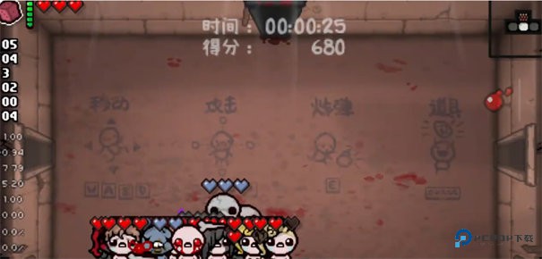 以撒的结合重生联机版