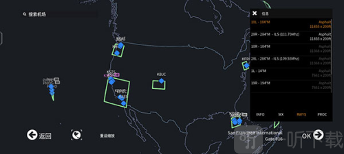 Infinite Flight飞行模拟器