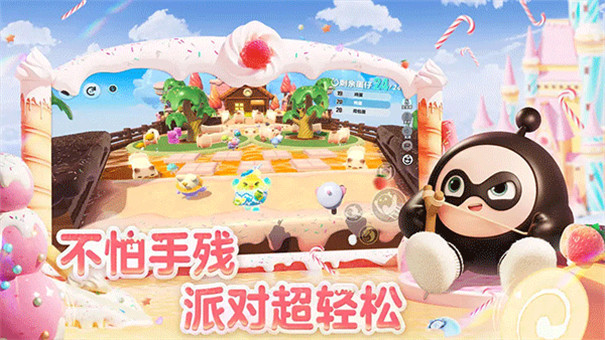 蛋仔派对快手服