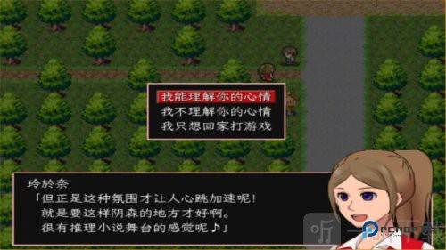 神林家杀人事件