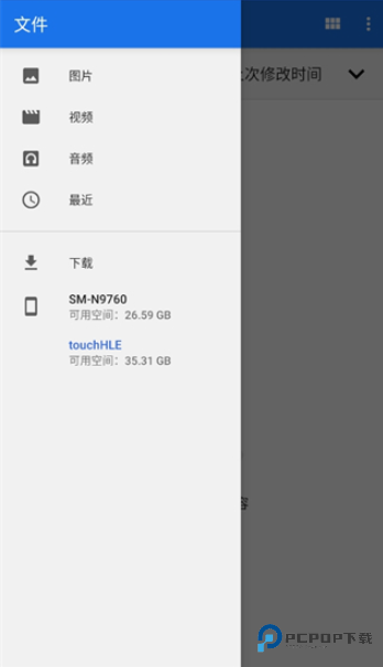 TouchHLE模拟器