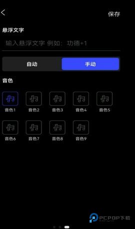 木鱼静心版1.2最新版
