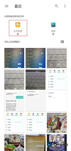 元道经纬相机选择储存位置教程