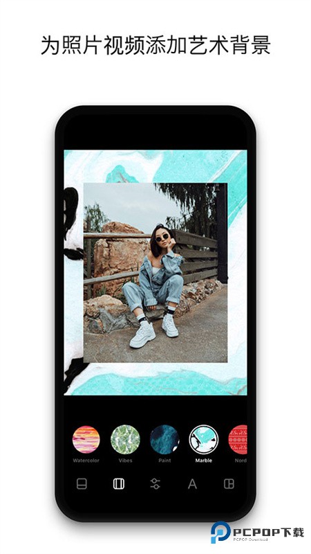 Instasize修图神器