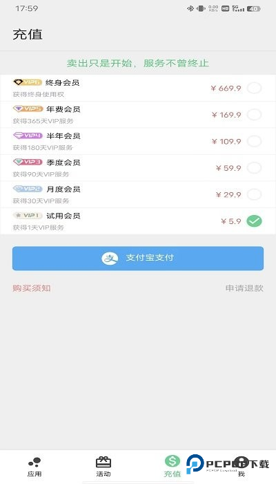 幻影分身官方正版