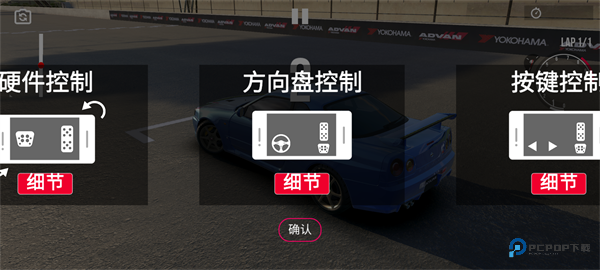 绝对赛车国际服游戏玩法-7