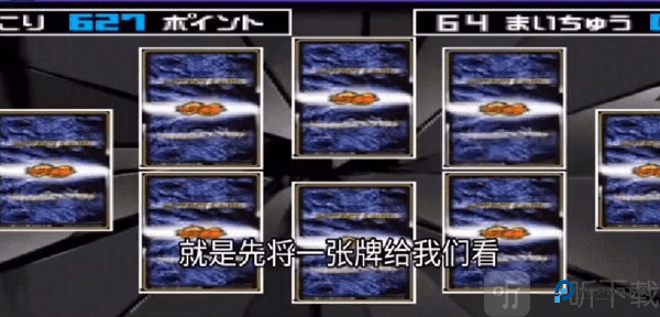 龙骑腰带模拟器