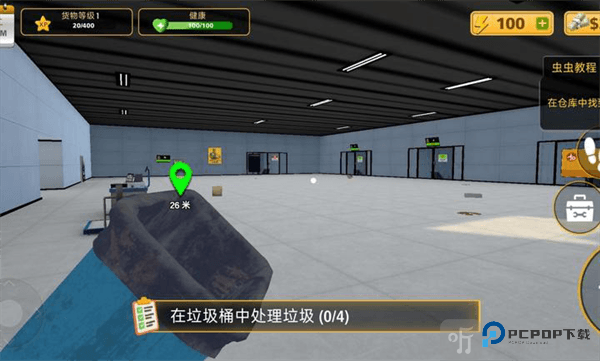 包裹递送模拟器3D