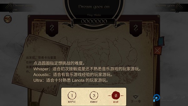 调律诗篇游戏玩法-4
